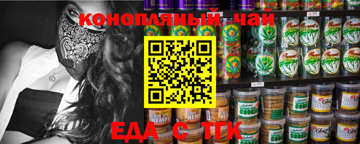 МЕТАМФЕТАМИН Томск