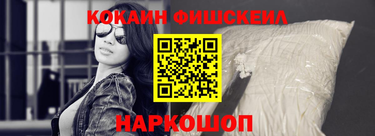 Cocaine  Вход с VPN  Томск  КОКАИН Columbia 