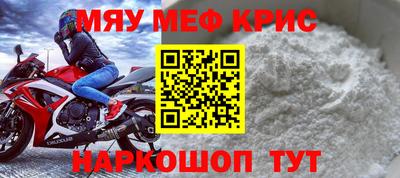 винт Кунгур