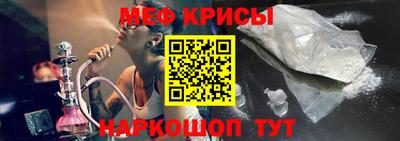 винт Кунгур