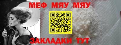 винт Кунгур