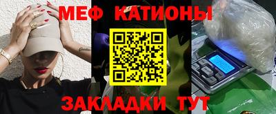 кристаллы Кулебаки