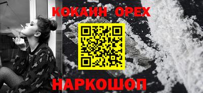 бошки Кумертау