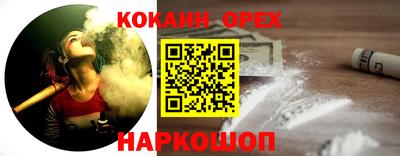бошки Кумертау