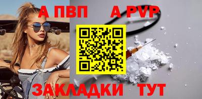 кристаллы Кулебаки