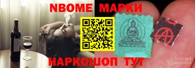 кристаллы Кулебаки
