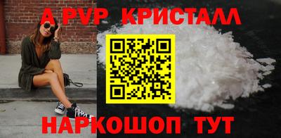 кристаллы Кулебаки
