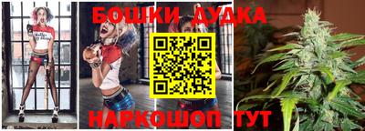 бошки Кумертау