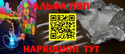 винт Кунгур