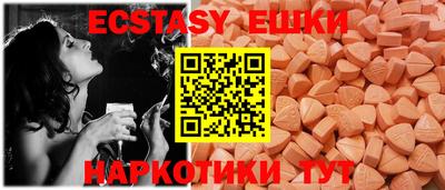 винт Кунгур