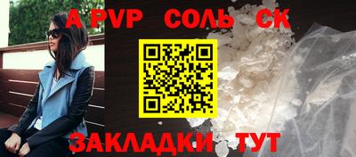 бошки Кумертау