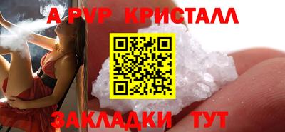 бошки Кумертау