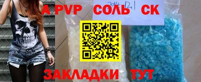 кристаллы Кулебаки