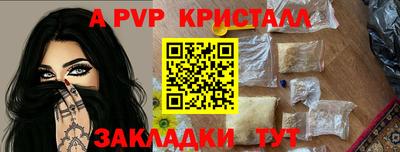 винт Кунгур