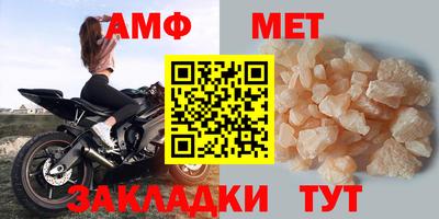 бошки Кумертау