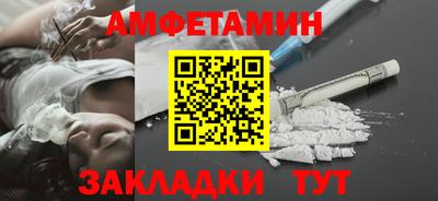 винт Кунгур