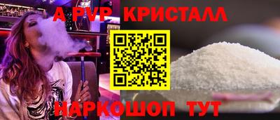 кристаллы Кулебаки