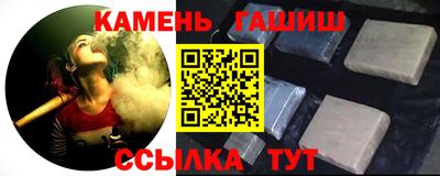 кристаллы Кулебаки