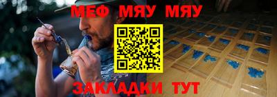 бошки Кумертау