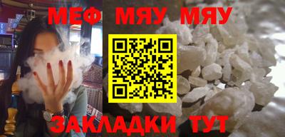бошки Кумертау