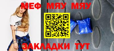кристаллы Кулебаки