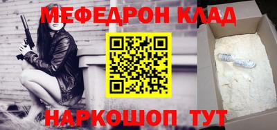 кристаллы Кулебаки