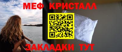 кристаллы Кулебаки