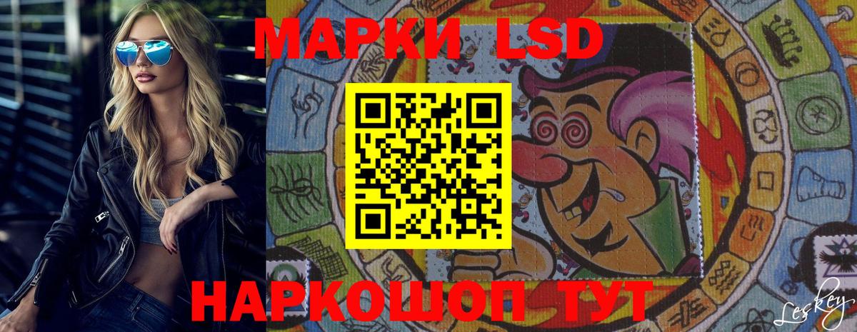 ЛСД экстази ecstasy Томск