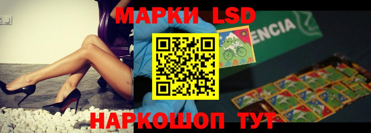 LSD-25 экстази ecstasy  Вход с VPN  Лсд 25 экстази  Томск  LSD-25 экстази кислота 