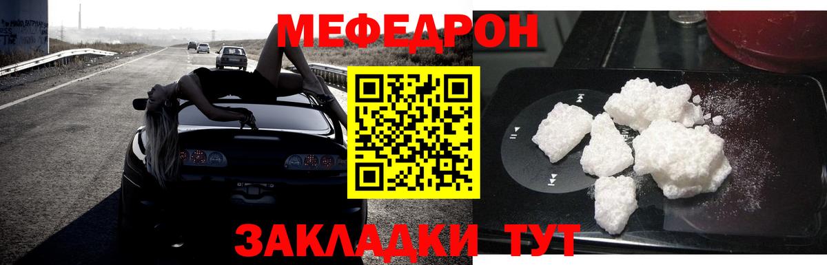 Alpha-PVP СОЛЬ   Гашиш  Томск  COCAIN  MDMA  Вход с VPN  Бошки Шишки  МЕФ кристаллы  Гашиш 