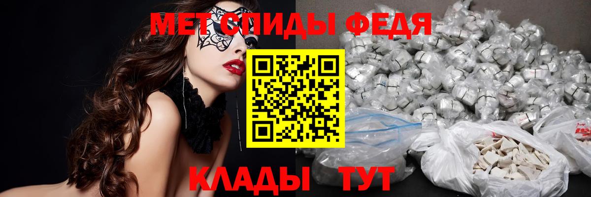 Первитин мет Томск